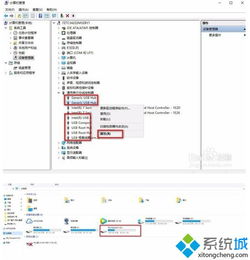 移动宽带电脑win10连接网络