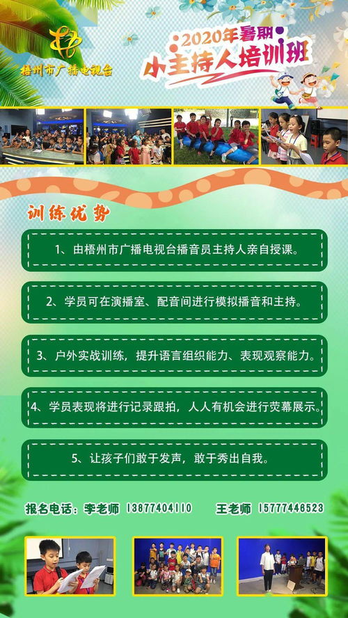 巴黎人报：B席不会在今年夏天加盟巴黎，后者已经放弃了这笔交易