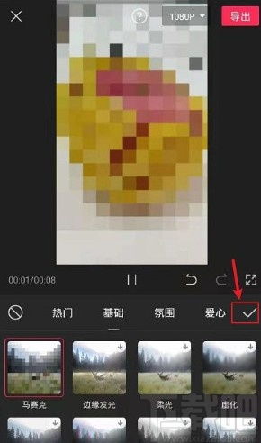 剪映app怎么给视频打马赛克 剪映app给视频打马赛克的方法 