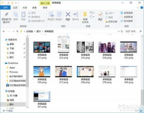 win10怎么对网页进行长截图