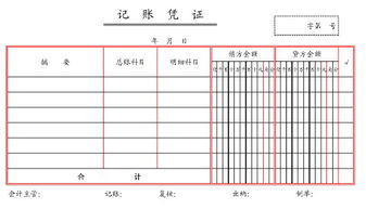 请教原始凭证、记账凭证、会计账簿的装订方法？