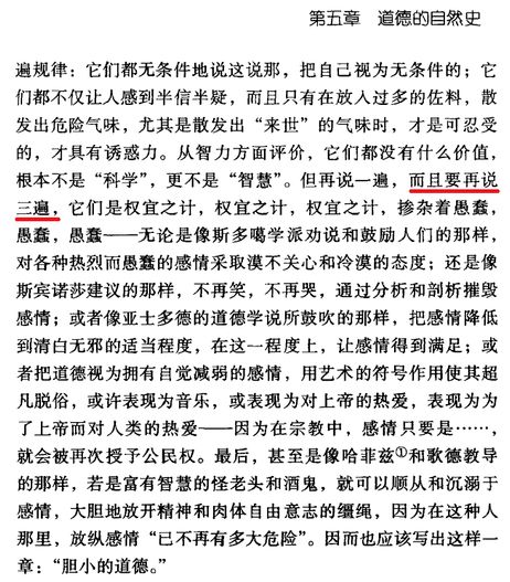 数学形式的名言（数学格言经典语录？）