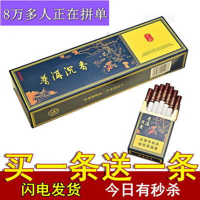 探索肇庆正品香烟批发市场，一个详细的指南越南代工香烟 - 3 - 635香烟网