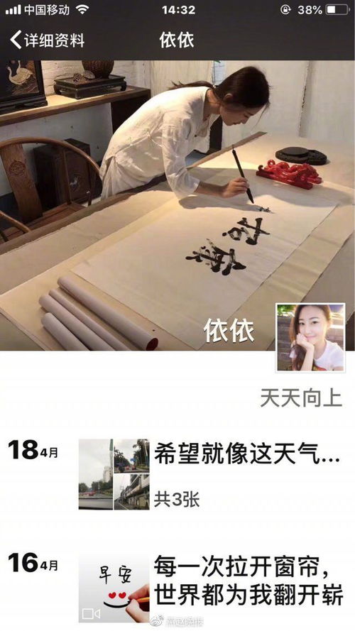 天上掉下桃花运 微信QQ美女卖茶故事 套路 长又深 