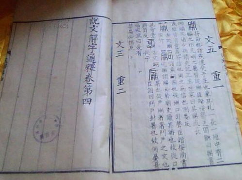 宋氏四字名字大全