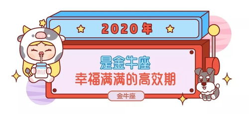 2020年你的旅行运势 最佳搭配伙伴