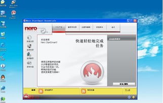 nero burning rom 2014破解版 Nero14下载 含Nero14序列号注册码 v1.0 免费版 光盘刻录软件 网盘下载 