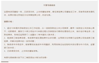 当一个公司要破产了，没有现金付货款怎么办?能不能向股东先借款来付货款？清算时在与股东了账？