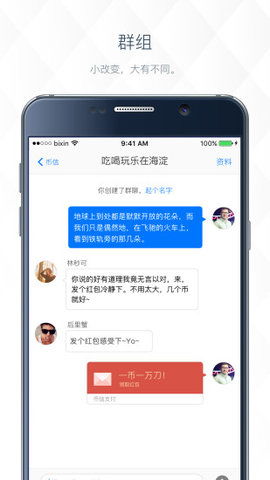 派币购买平台app_派币最新版app下载安装