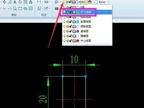 MasterCam9.1如何把图放到另一个图层 