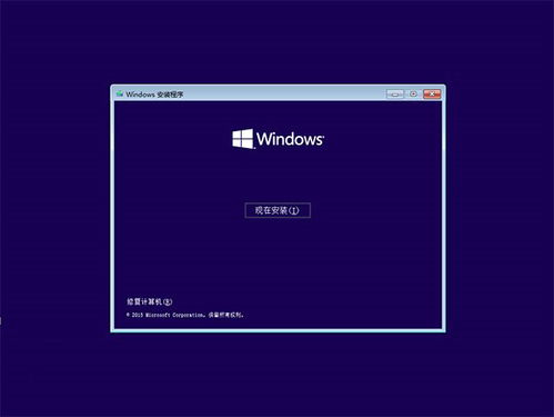 联想x270怎么激活win10