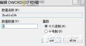 win10设置cad拖拽打开