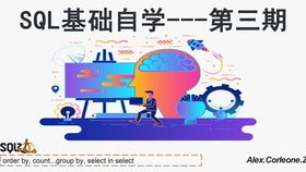 数据库count的用法及搭配(countdistinct与groupby浅析)