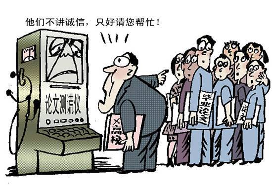 北京科技奖励改革举措落地实施