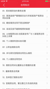 合同法规定现金收条怎么写 app.liuxiaoer*