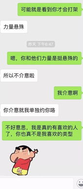 这可能是我看过的最尴尬的相亲了 