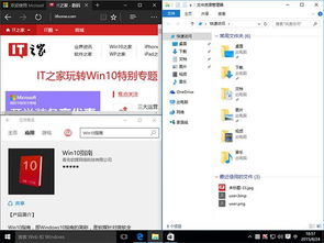 win10显示隐藏应用