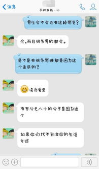 恋爱里的反依赖独立期是什么,身为女生的我该怎么办 