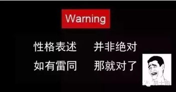 男士购 再牛逼的撩妹 撩汉 方法都只是套路而已 