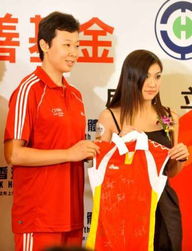 女排捐签名排球筹善款 重建学校命名 中国女排 