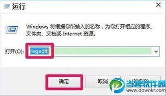 win10有个菜单不见了怎么办