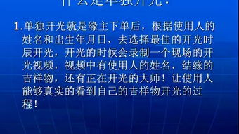 开运阁视频详解1952年属龙人的2015年运程 