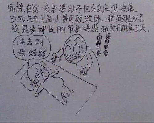一个男人的漫画,让全南京的父母都哭了.....