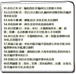 夜不闭户什么意思解释词语-夜什么什么什么的成语？