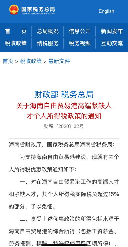 优才计划香港读研条件要求(香港优才计划2024年最新政策)