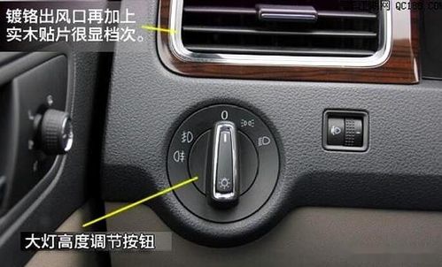 自动挡车主注意了 这4个按钮太关键,尤其是第三个,现在正能用