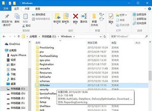 win10设置windows卡住不动