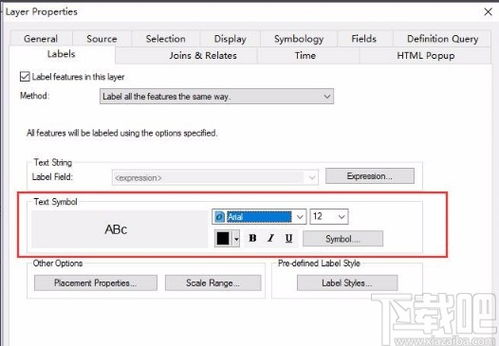 arcgis怎样调整字体 arcgis调整标注字体样式的方法 