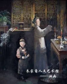 没有人知道是谁为上海画下了朱家角古镇故事 