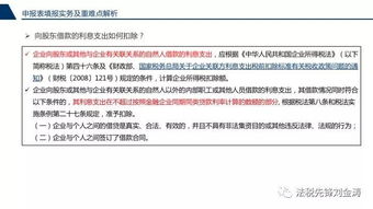 查重是否计入致谢词？详细解析查重过程中的常见问题