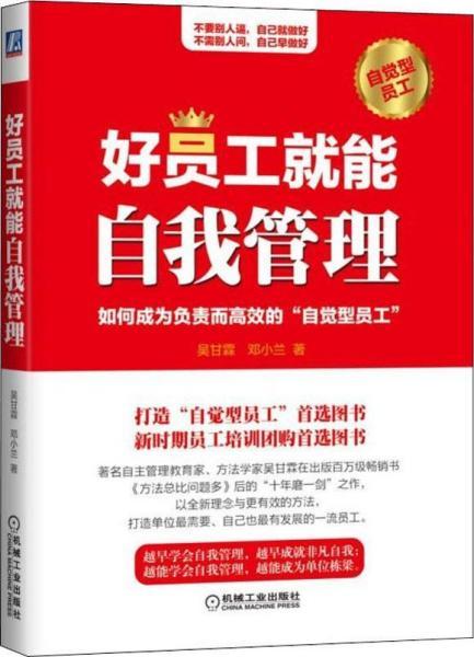 石化员工自我介绍范文-个人能办石化返点卡吗？