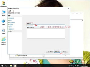 win10系统里如何ping