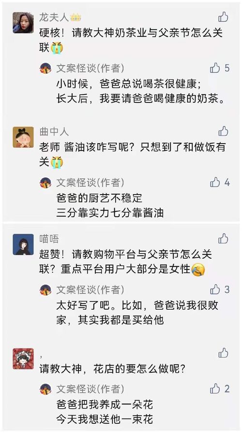 爸爸对儿子的文案