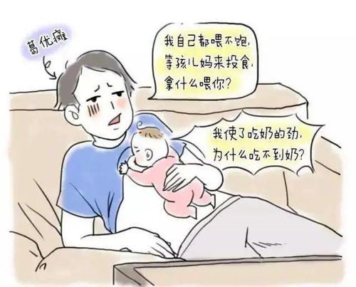 男朋友乳头的奇妙用法,开眼界了