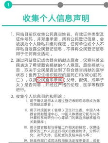 支付宝可申请器官捐献,具体执行还需直系亲属同意 