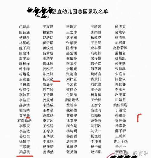 一学生名字火了,姓衡,单字,网友 难得一见,只是老师要为难了