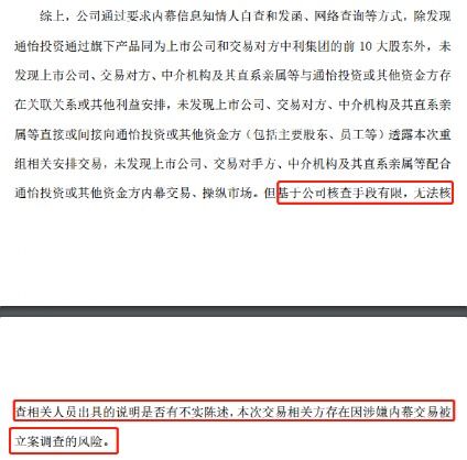 上市公司停牌会提前公告吗?即在交易中会提前公告吗?