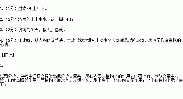 如果有人钱足够多买完某上市公司发行的股本而又不卖会怎样？