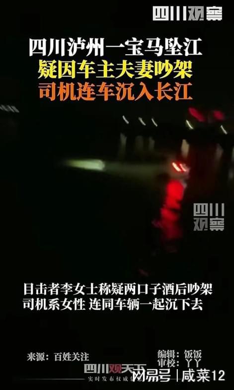 《问心》庄家顺死亡的真相是什么