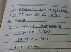 判断2个相关联的量是否成正比例，关键是看他们的（ ）是否一定；