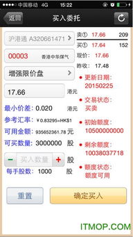 华龙证券公司出的华龙点金APP怎么样？