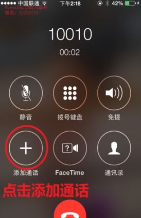 手机hb关闭后通话会受影响是咋回事