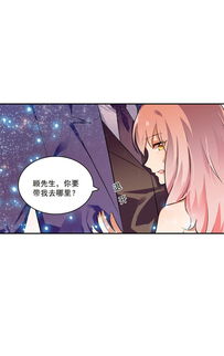 顾少的超模新妻漫画大全快看漫画排名