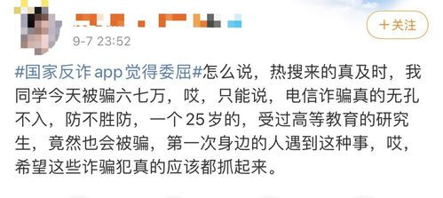 出差一周了，没有一单生意，我是不是很没用啊！回去不知道如何向老板交代？