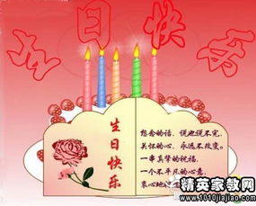 澳门太阳集团官网app下载:寿比南山生日祝福语