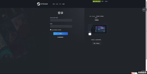 怎么注册steam账号